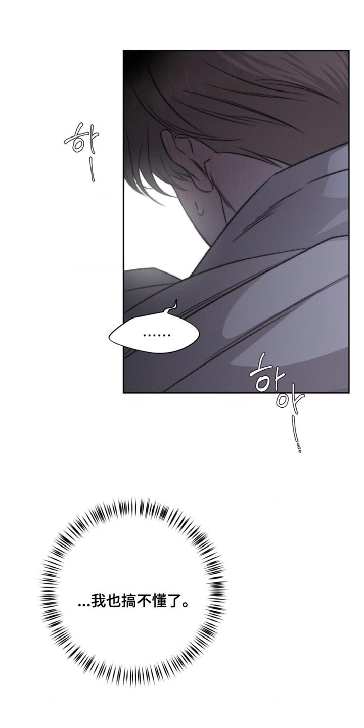 第19章：我也搞不懂了