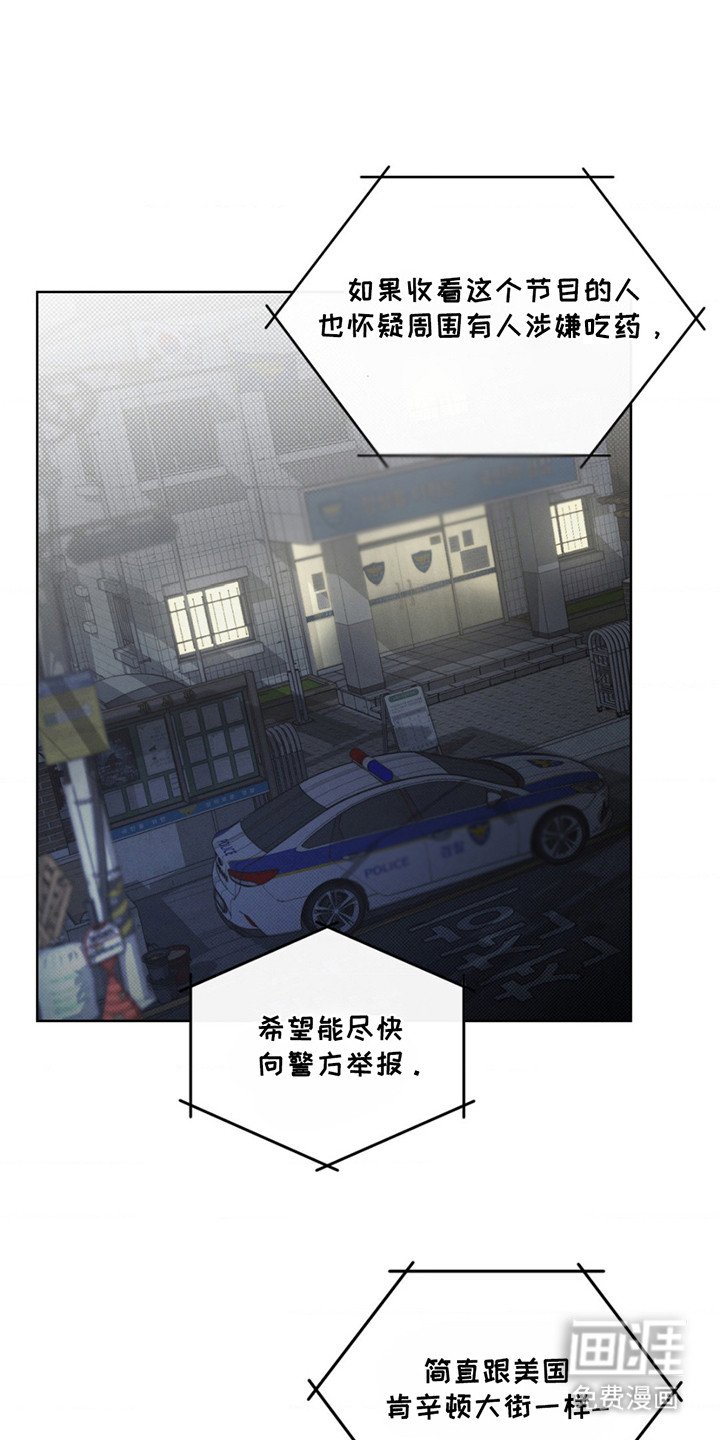 第2章：不幸