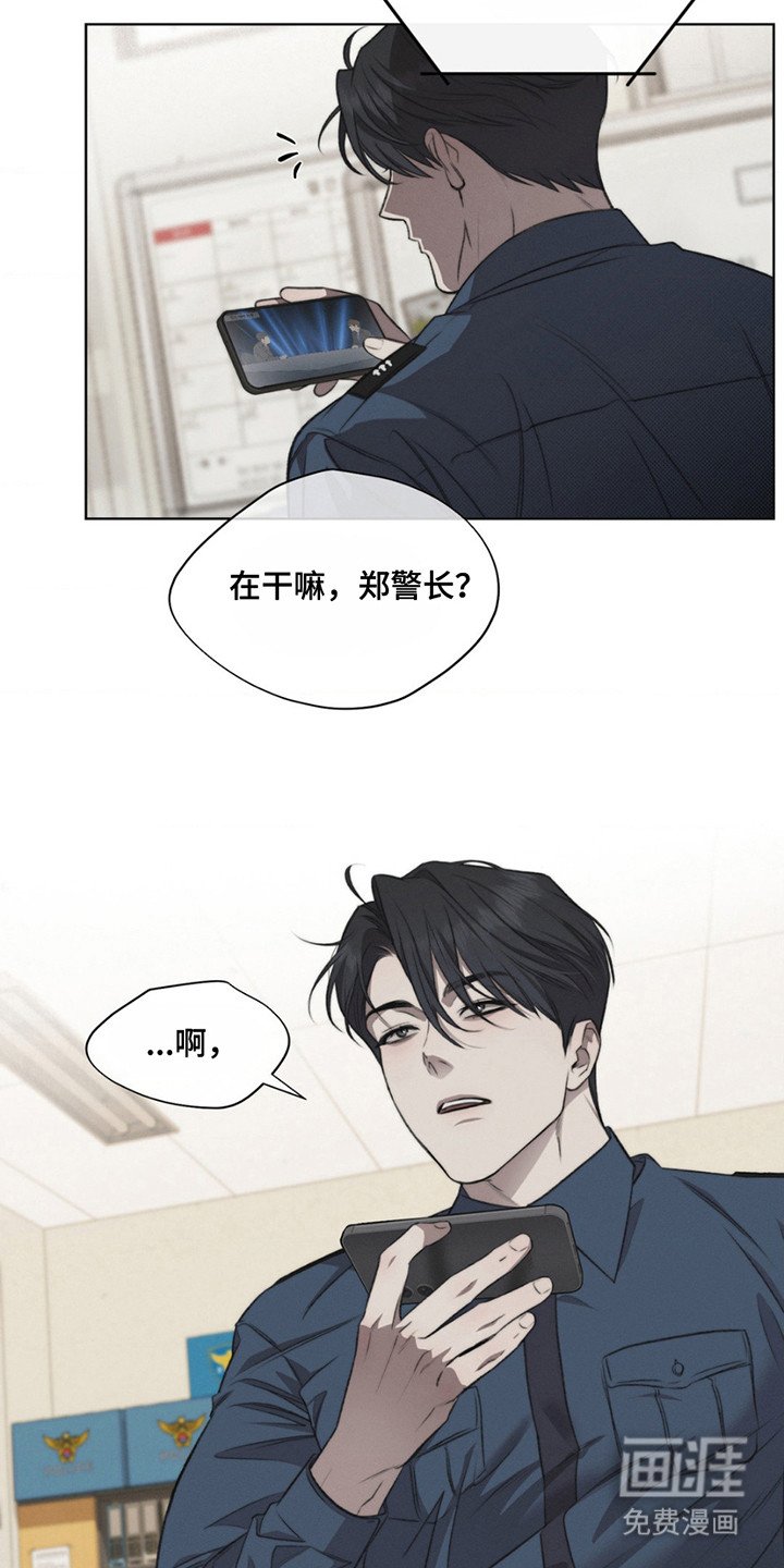 第2章：不幸