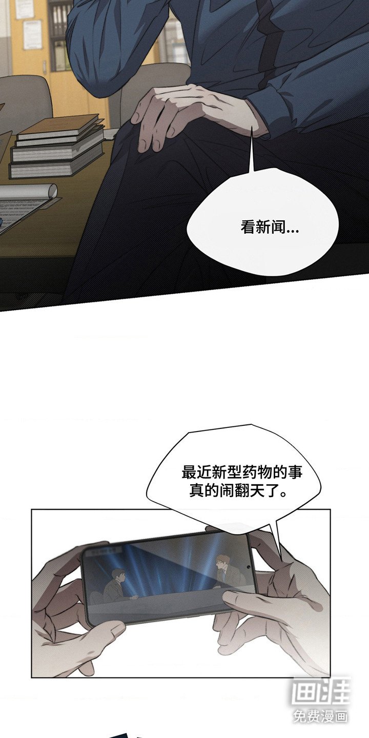 第2章：不幸