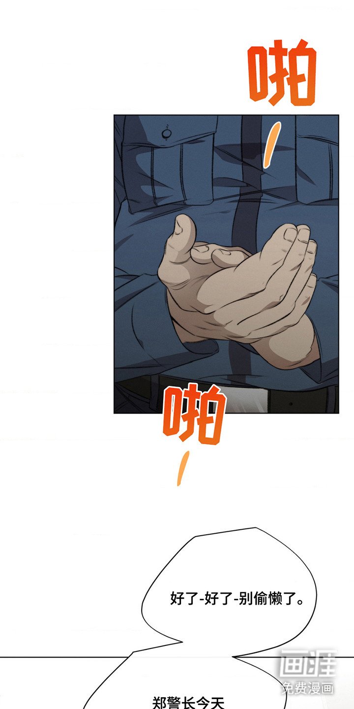 第2章：不幸