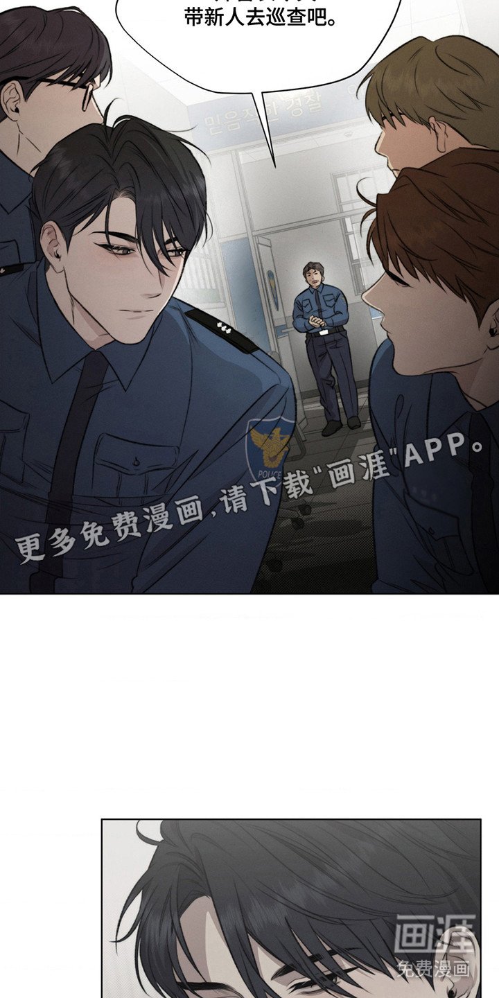 第2章：不幸