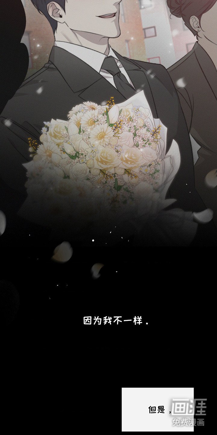 第2章：不幸