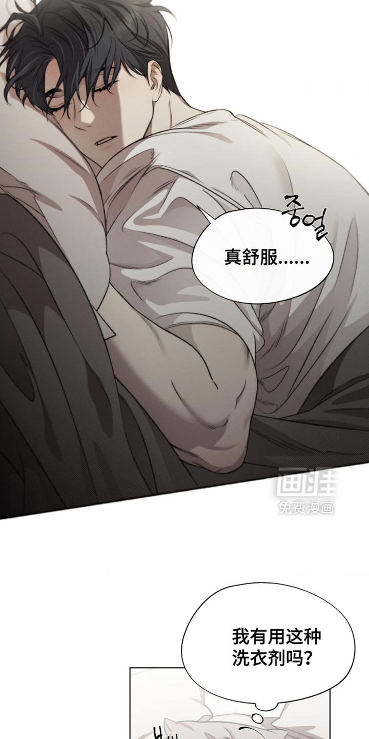 第20章：细心