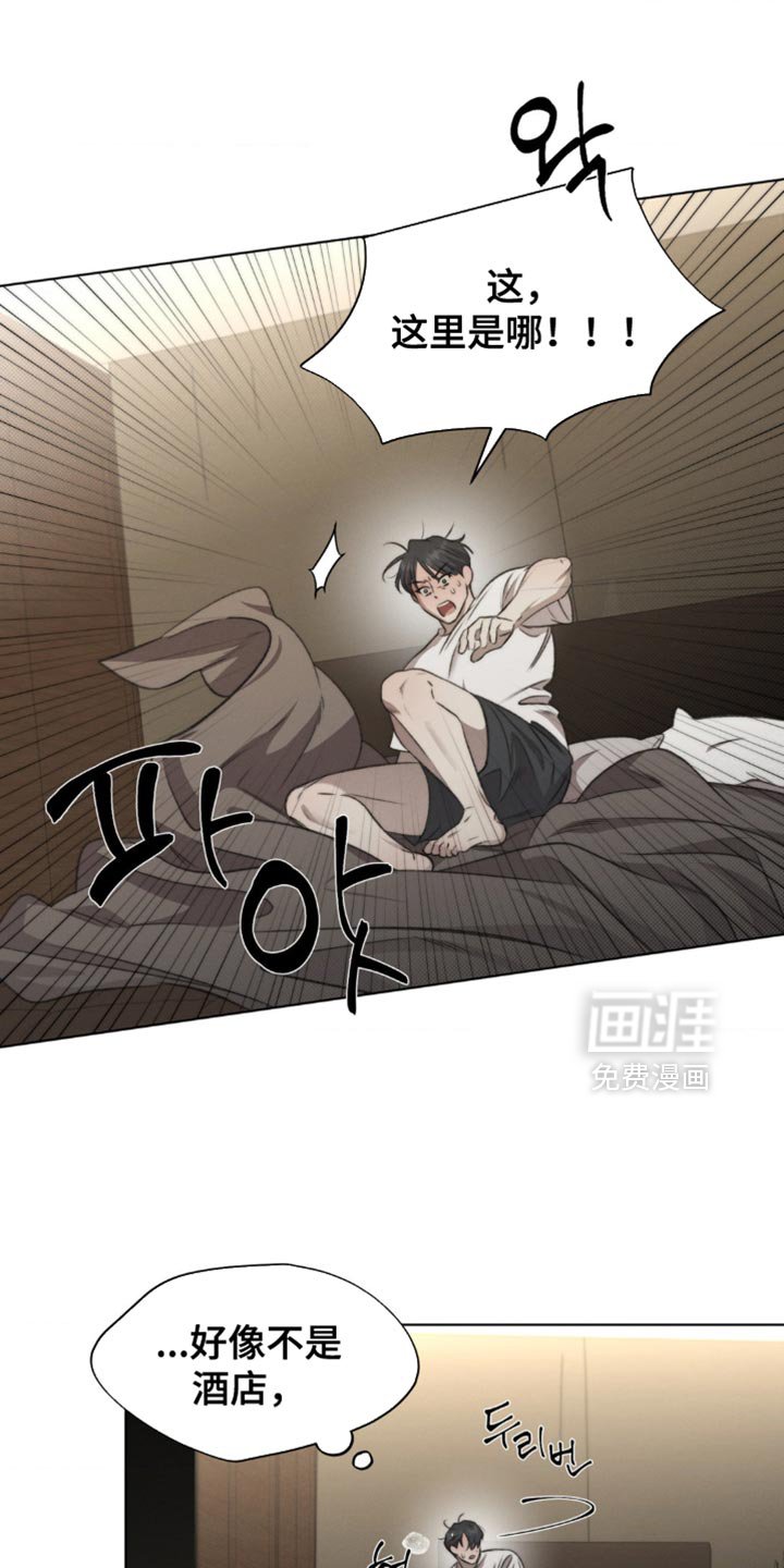 第20章：细心