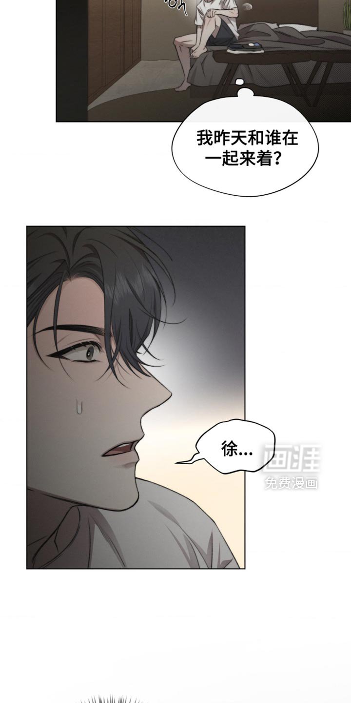 第20章：细心