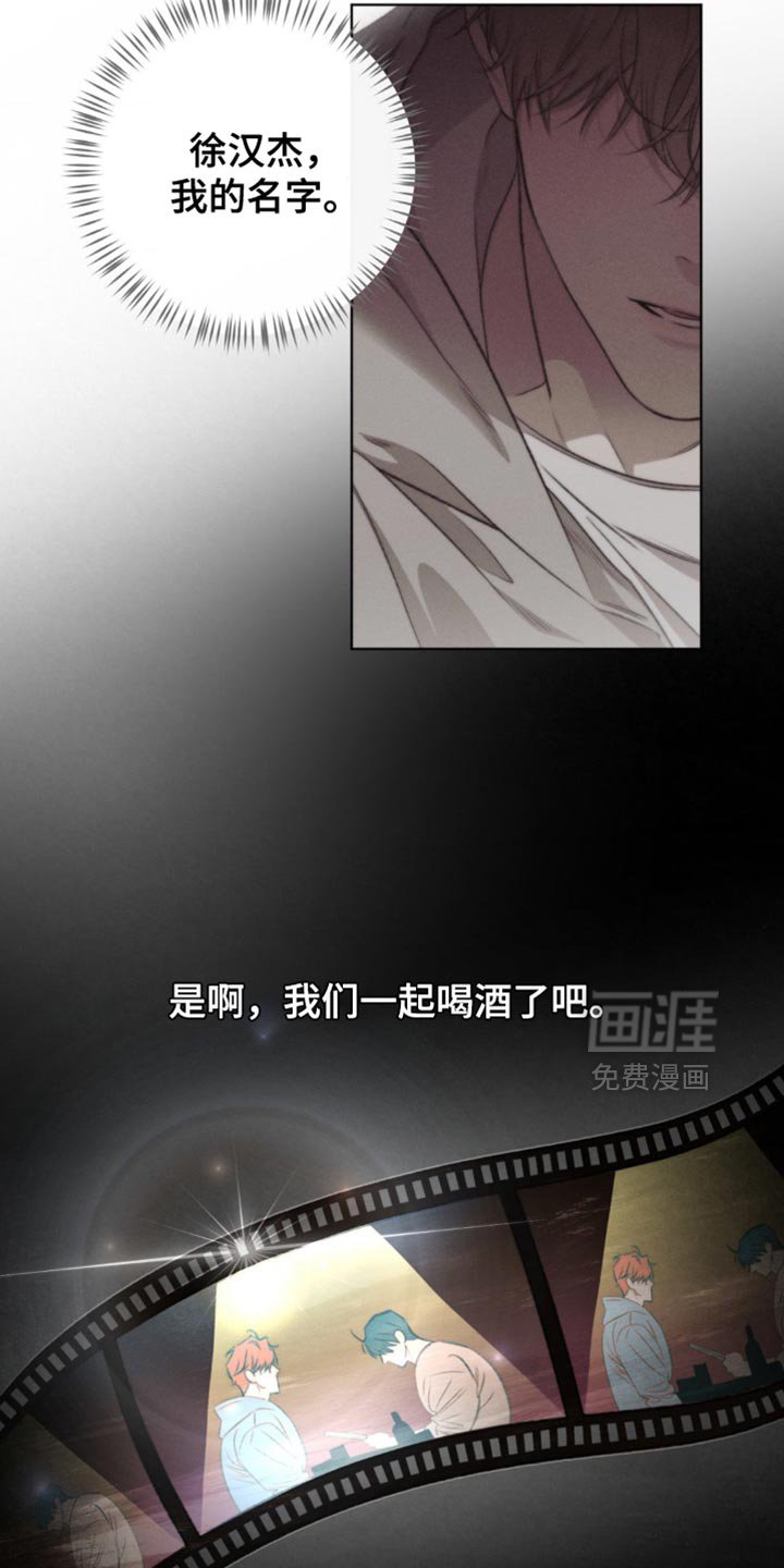 第20章：细心