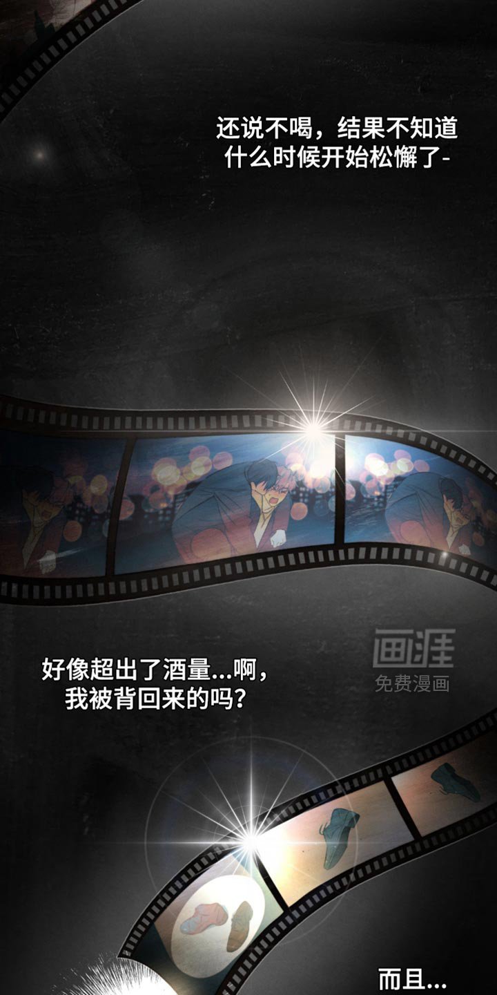 第20章：细心