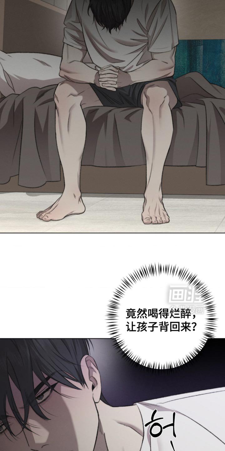 第20章：细心