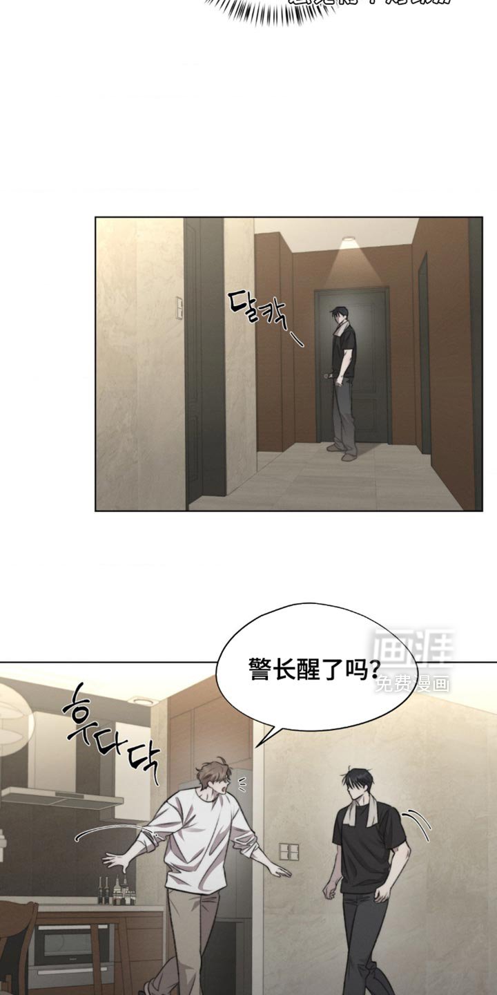 第20章：细心
