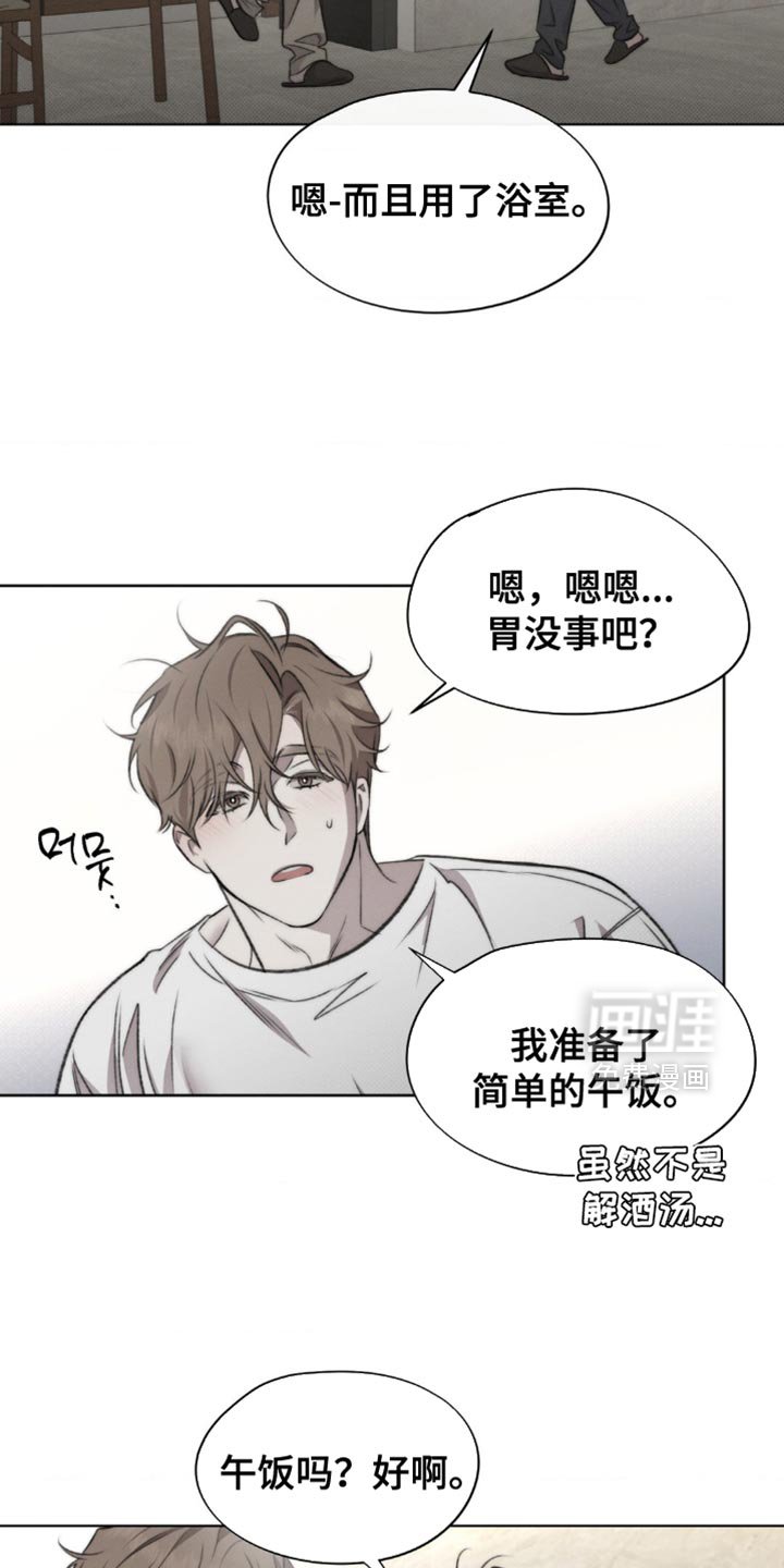 第20章：细心