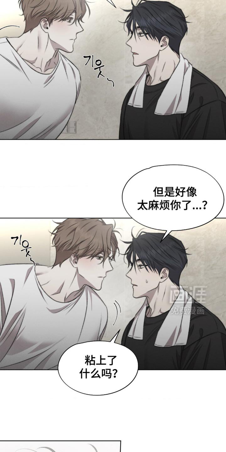 第20章：细心