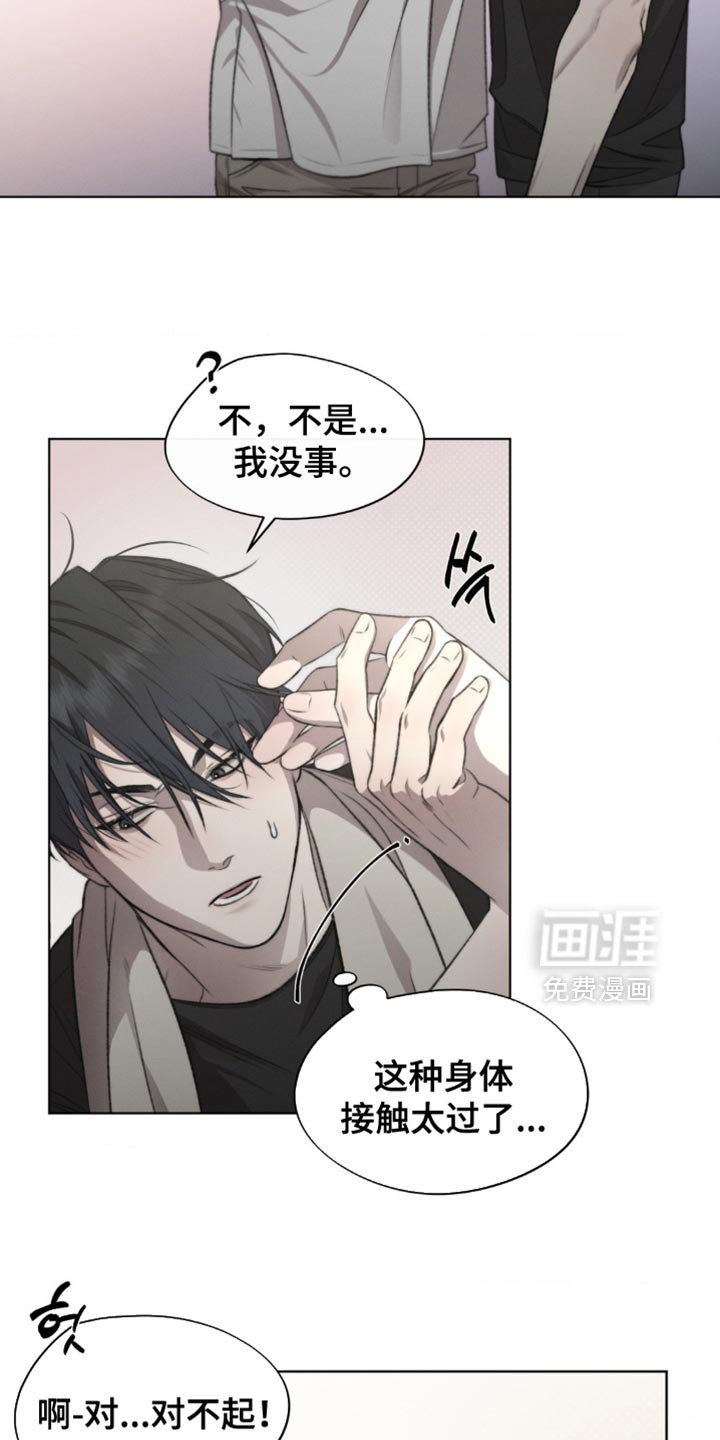 第20章：细心