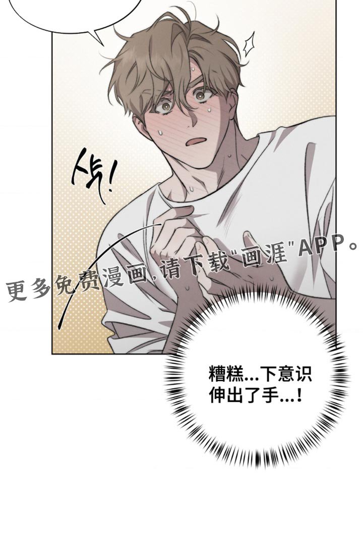 第20章：细心