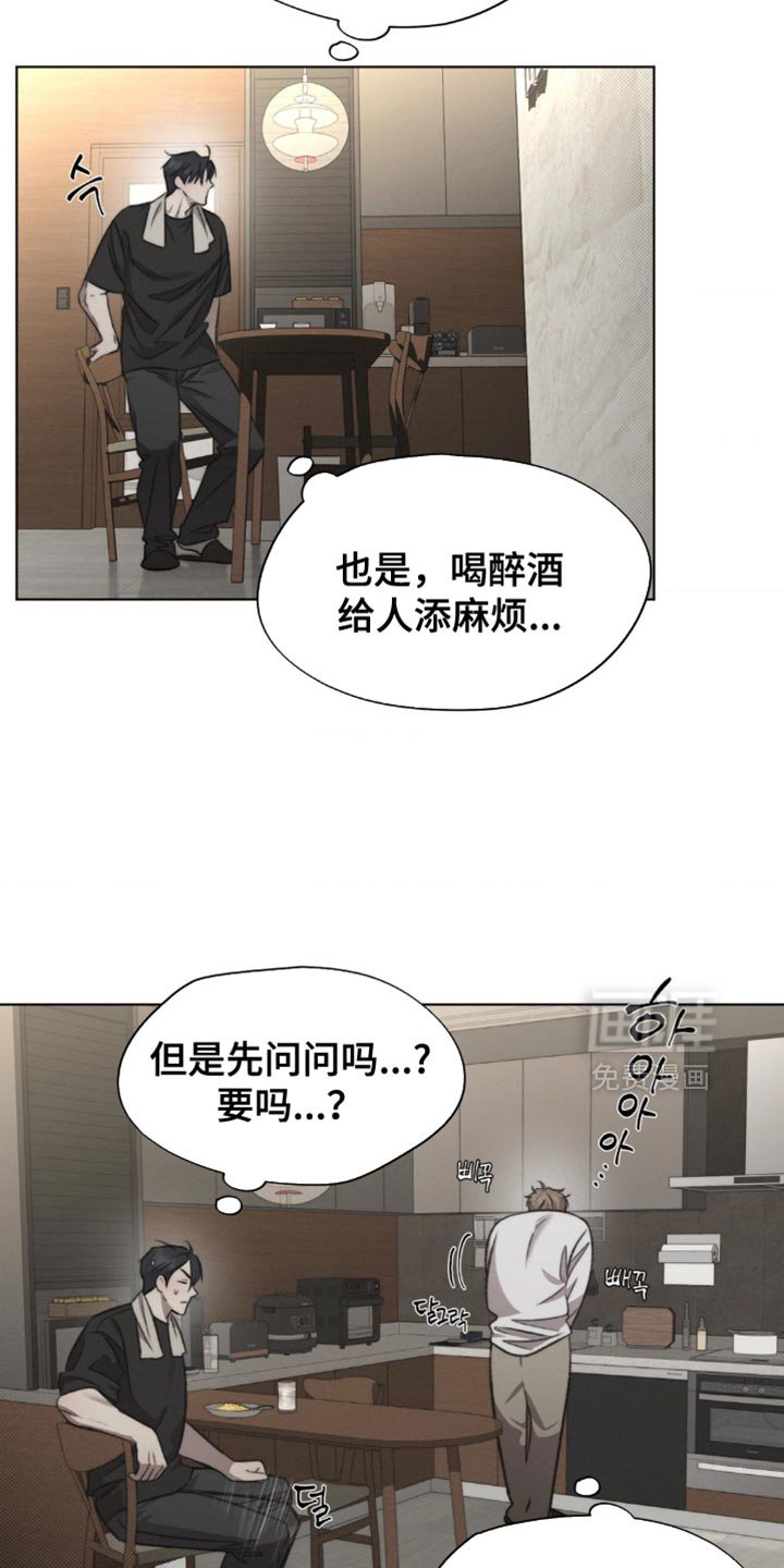 第21章：我有话要跟你说