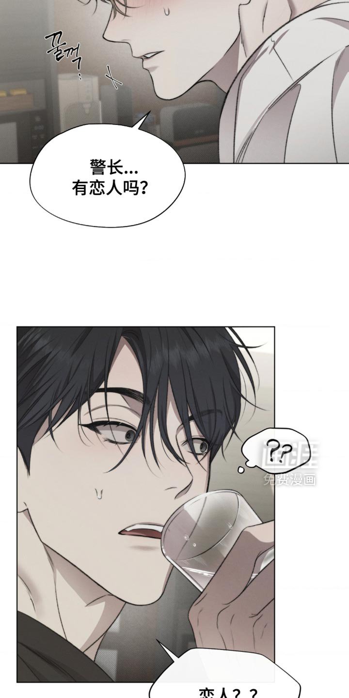 第21章：我有话要跟你说