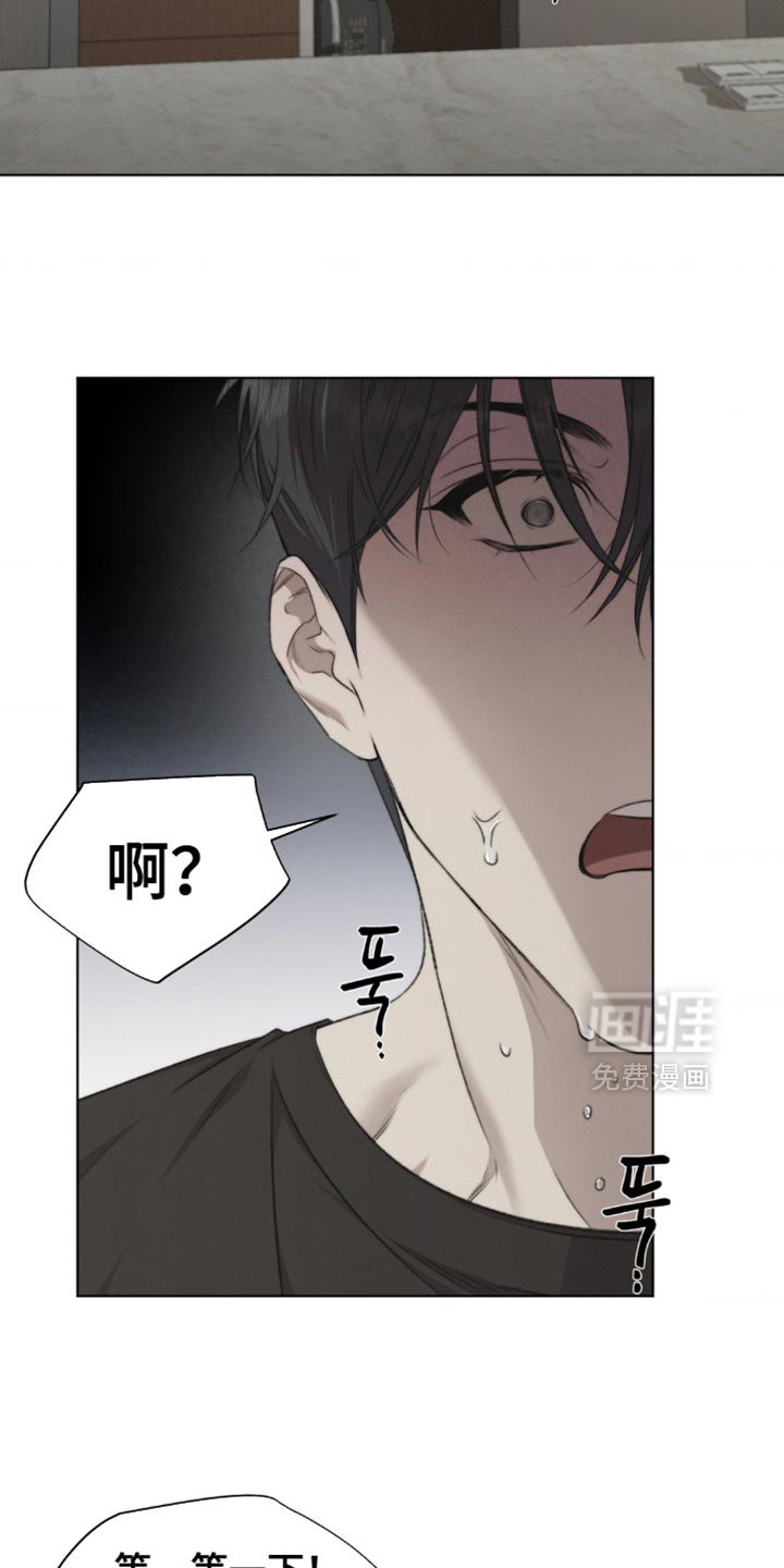 第21章：我有话要跟你说