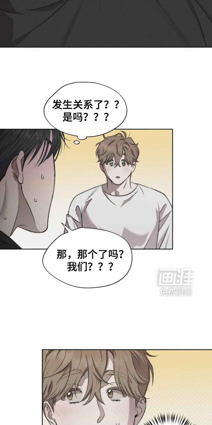 第21章：我有话要跟你说