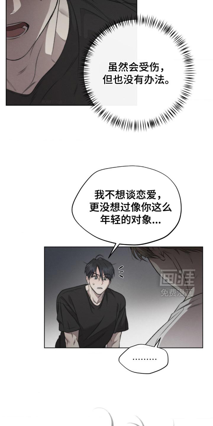 第22章：不回头