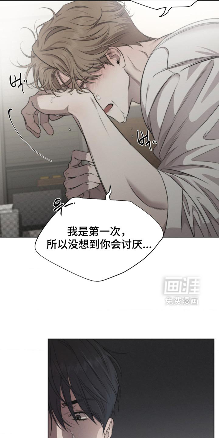 第22章：不回头