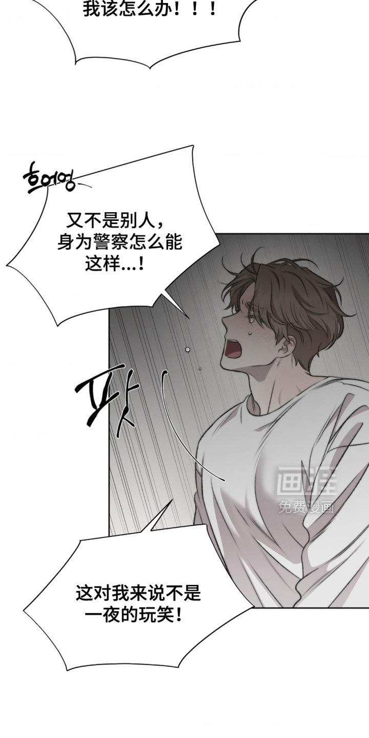 第22章：不回头