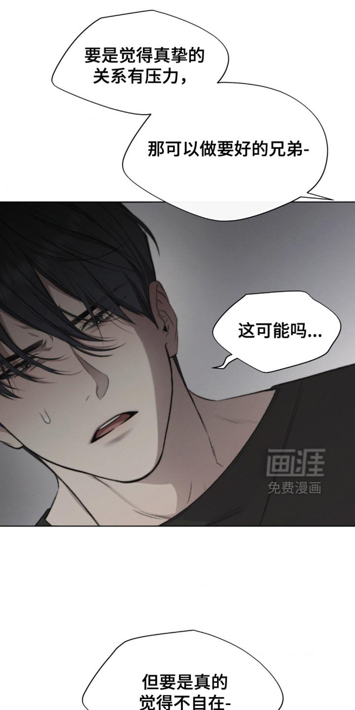 第22章：不回头