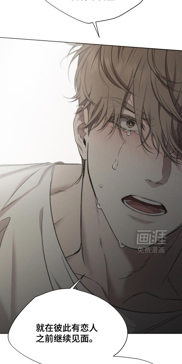 第22章：不回头