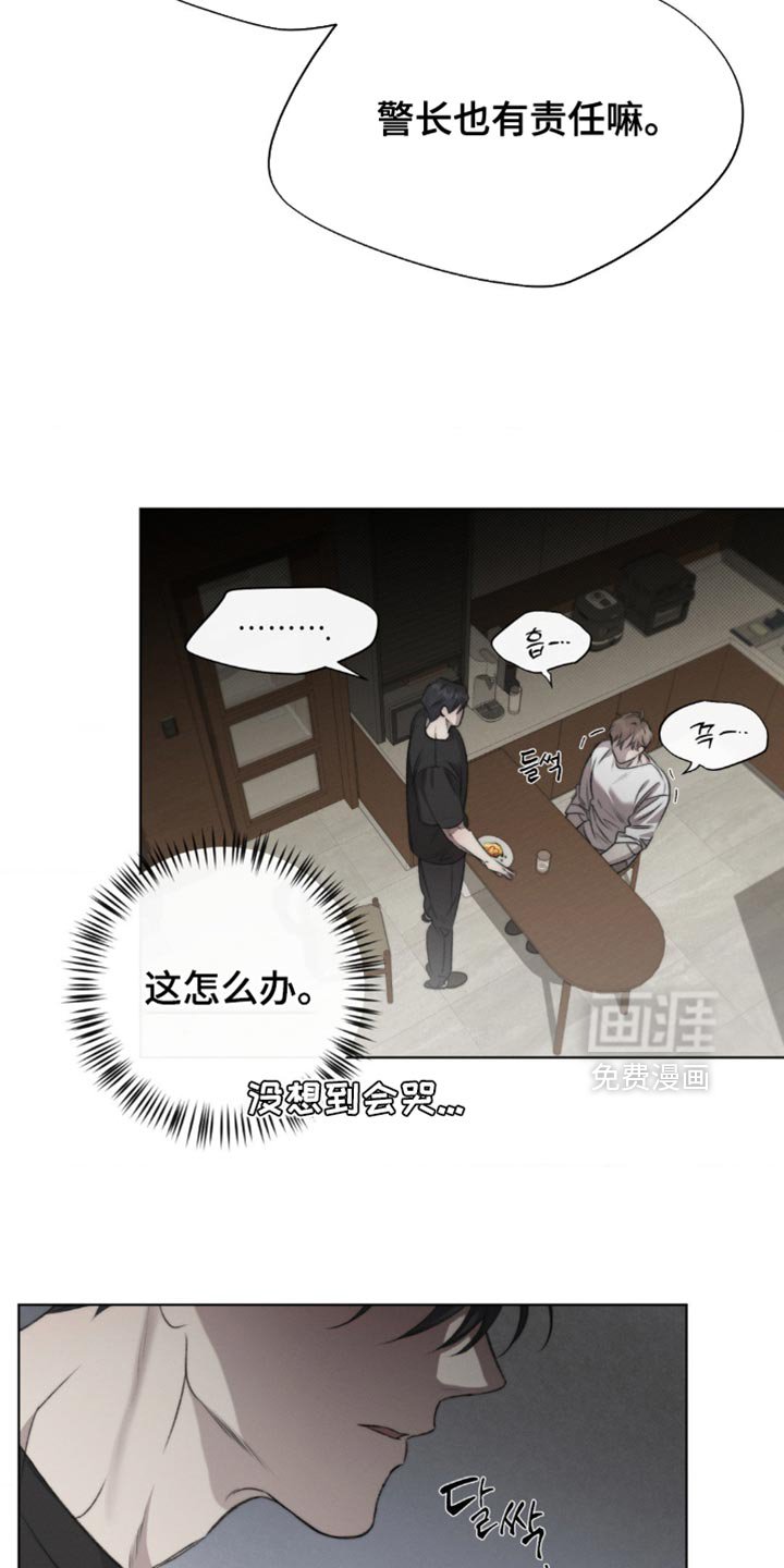 第22章：不回头
