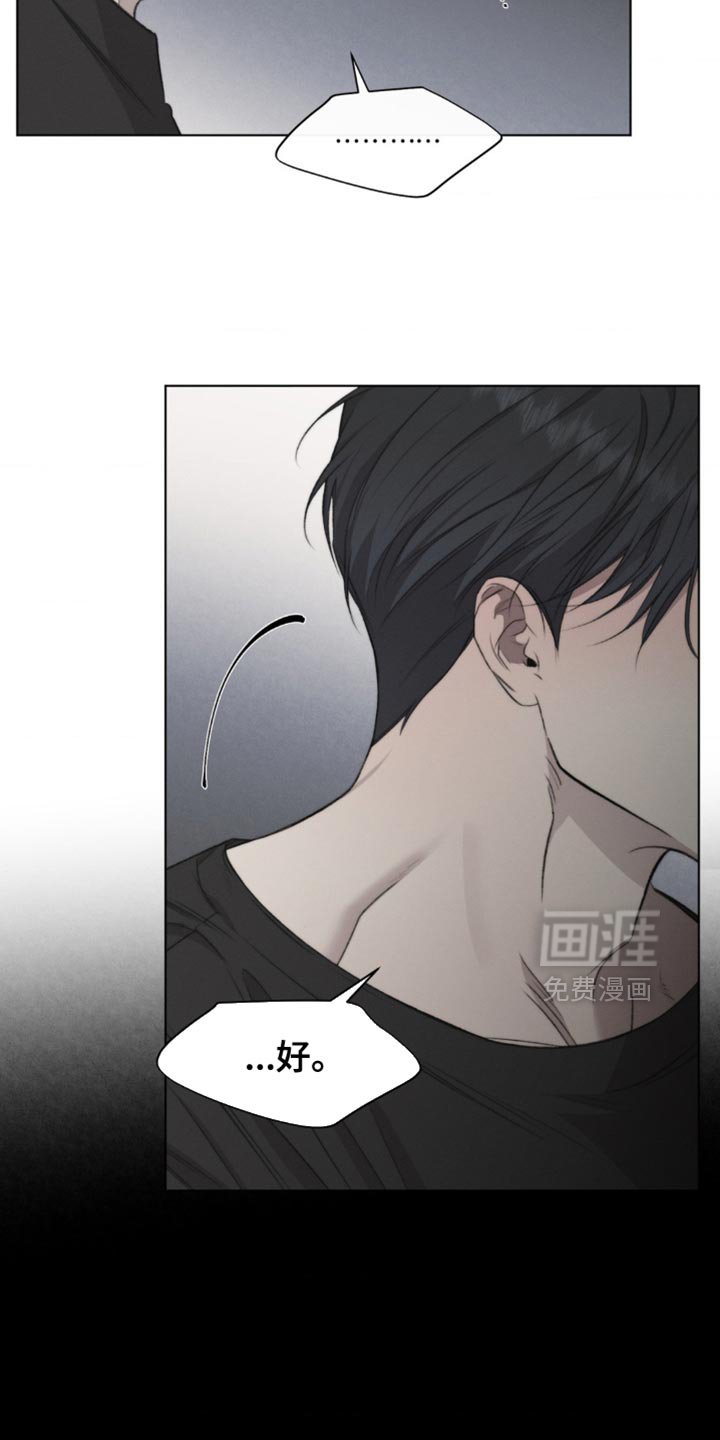第22章：不回头