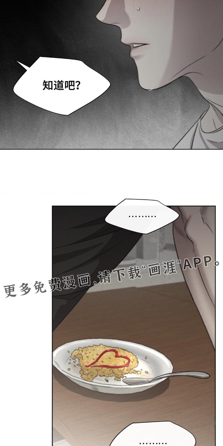 第22章：不回头