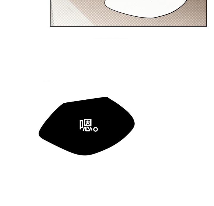 第22章：不回头