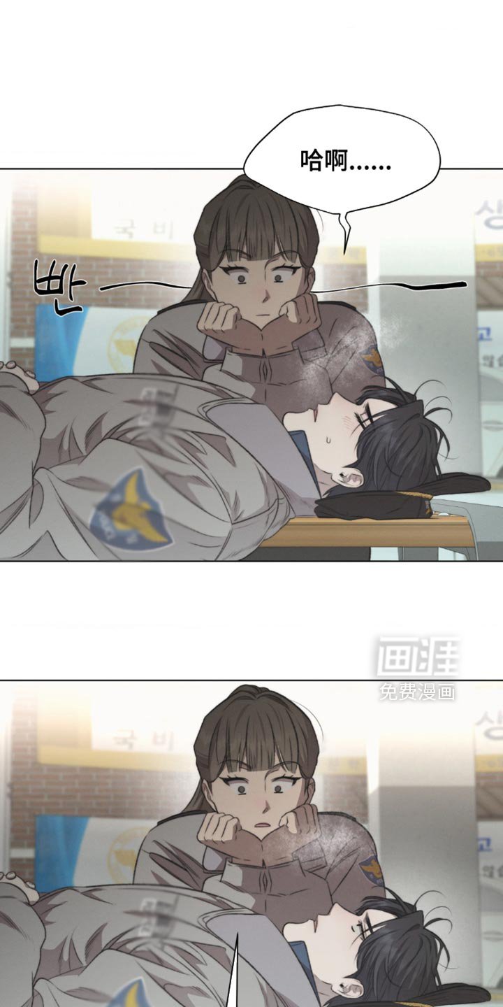 第23章：这个就是机会！