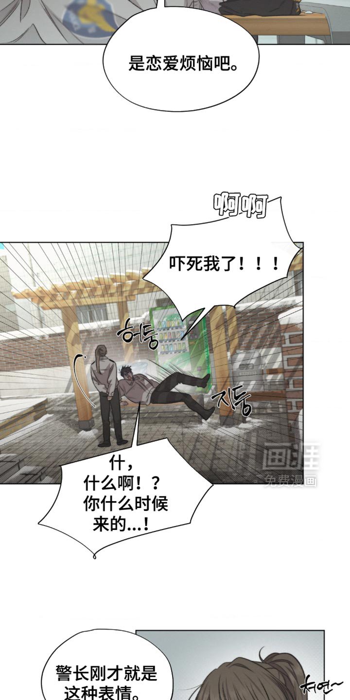 第23章：这个就是机会！
