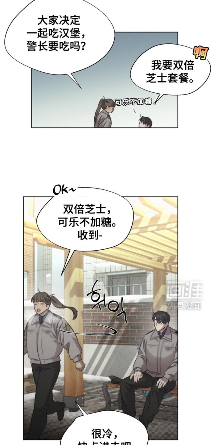 第23章：这个就是机会！