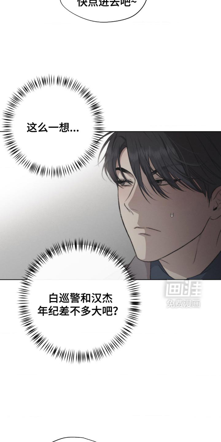 第23章：这个就是机会！