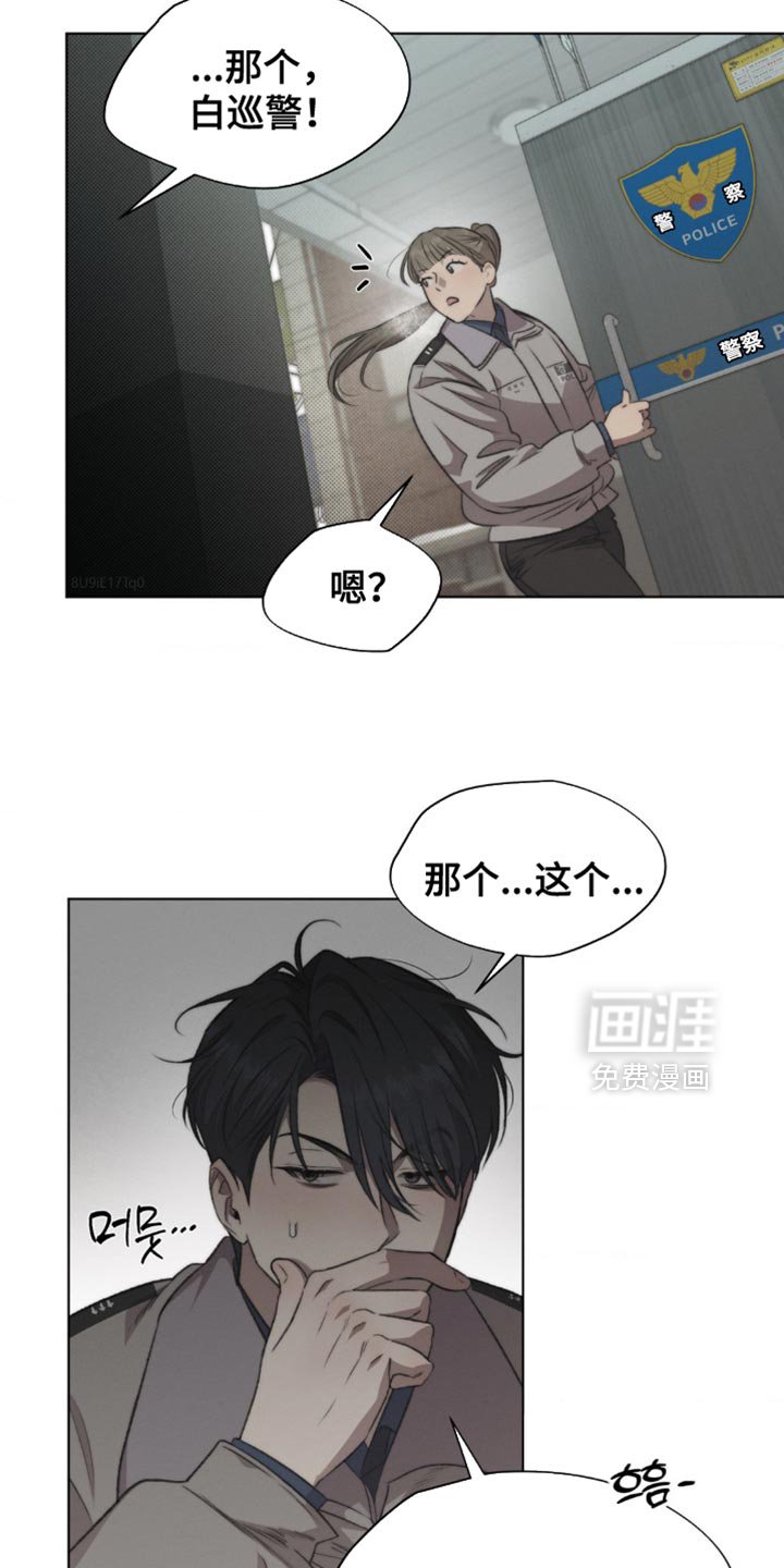 第23章：这个就是机会！