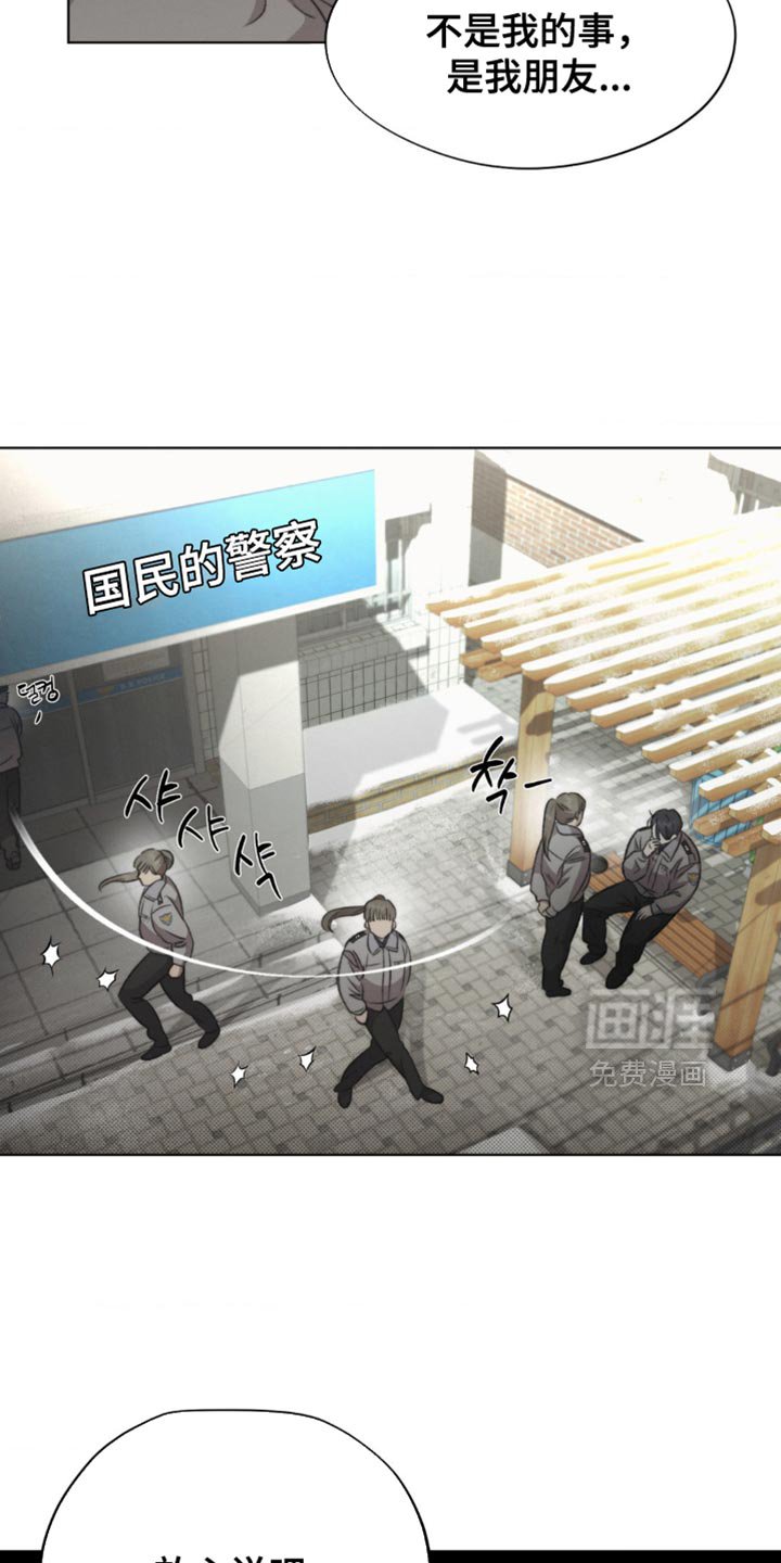 第23章：这个就是机会！