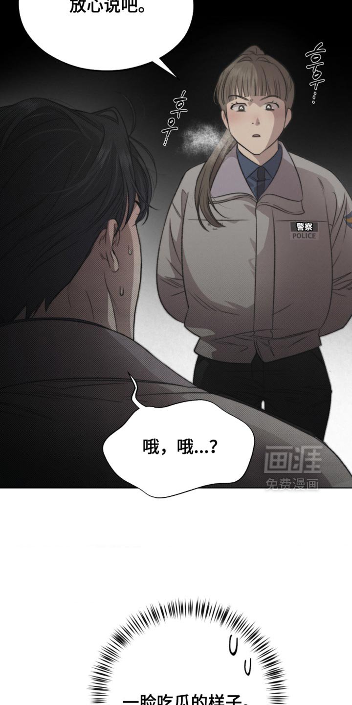 第23章：这个就是机会！