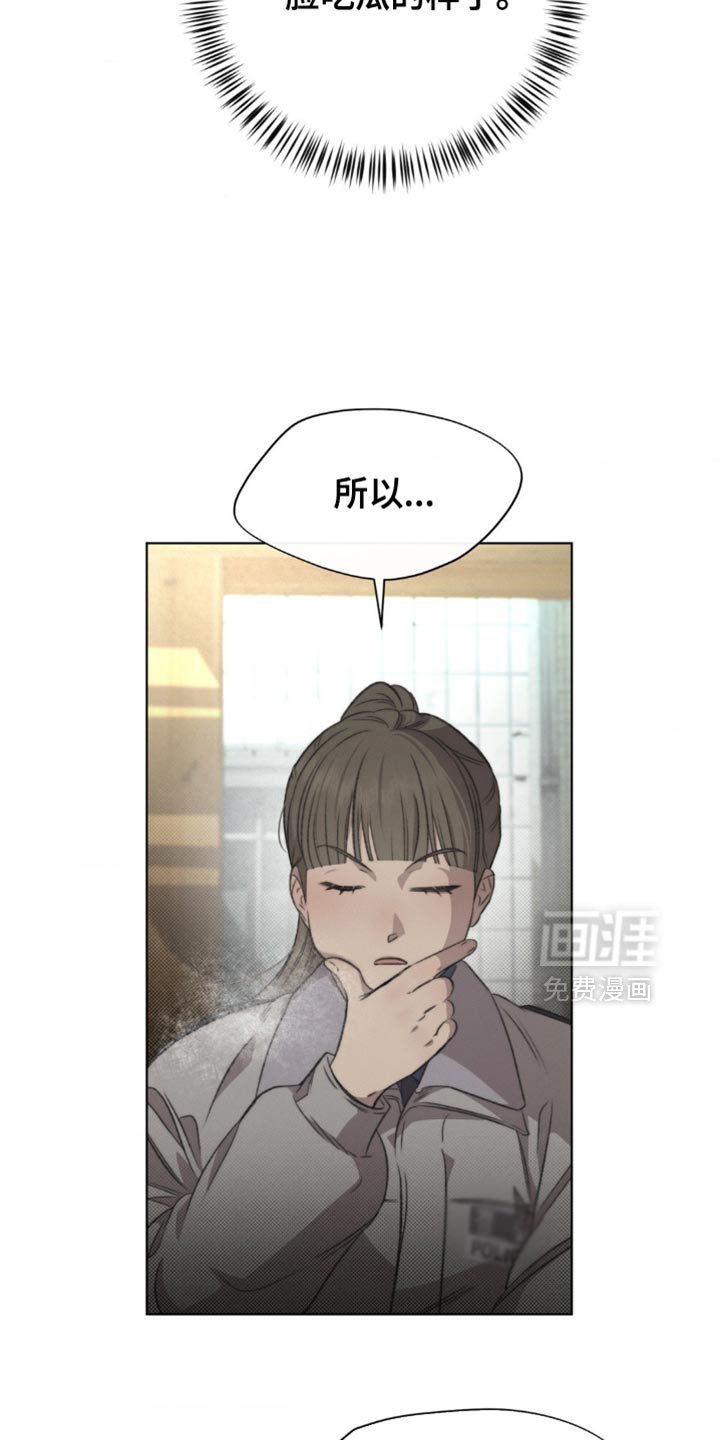 第23章：这个就是机会！