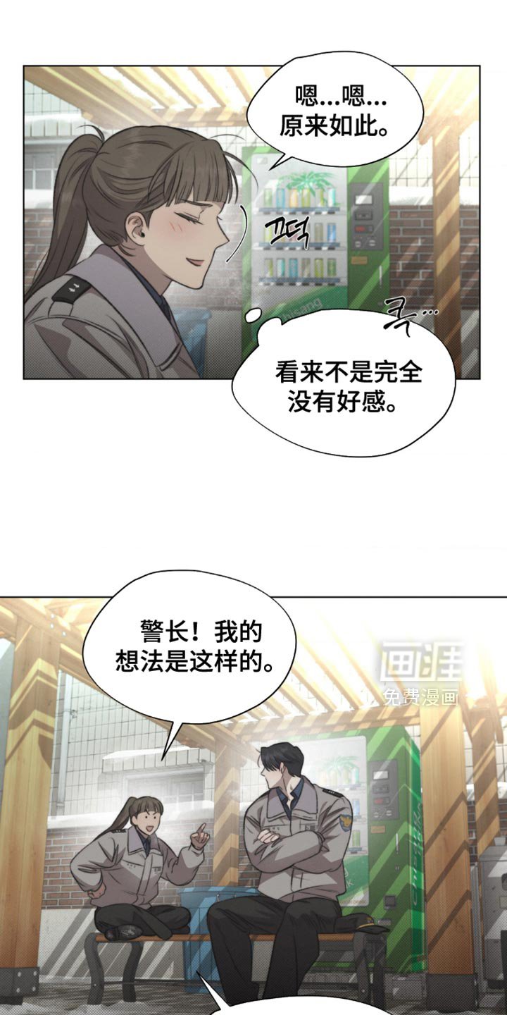 第23章：这个就是机会！