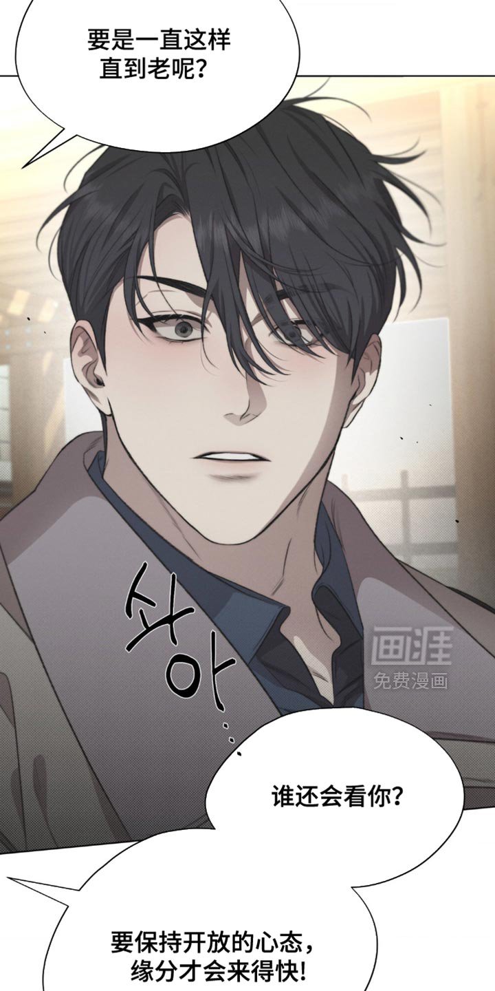 第23章：这个就是机会！