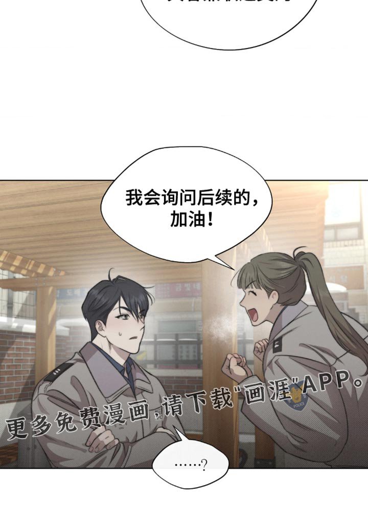 第23章：这个就是机会！