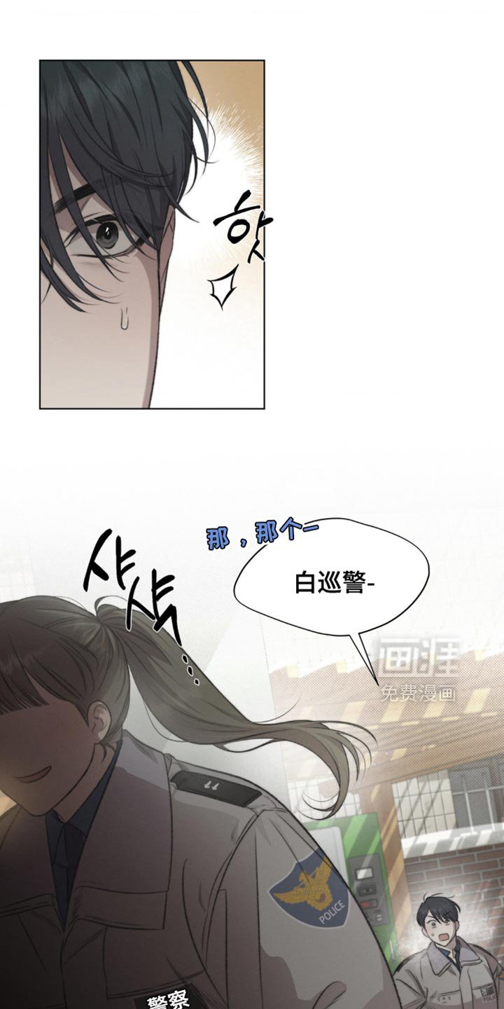 第24章：猜测