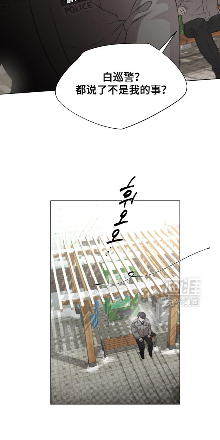 第24章：猜测