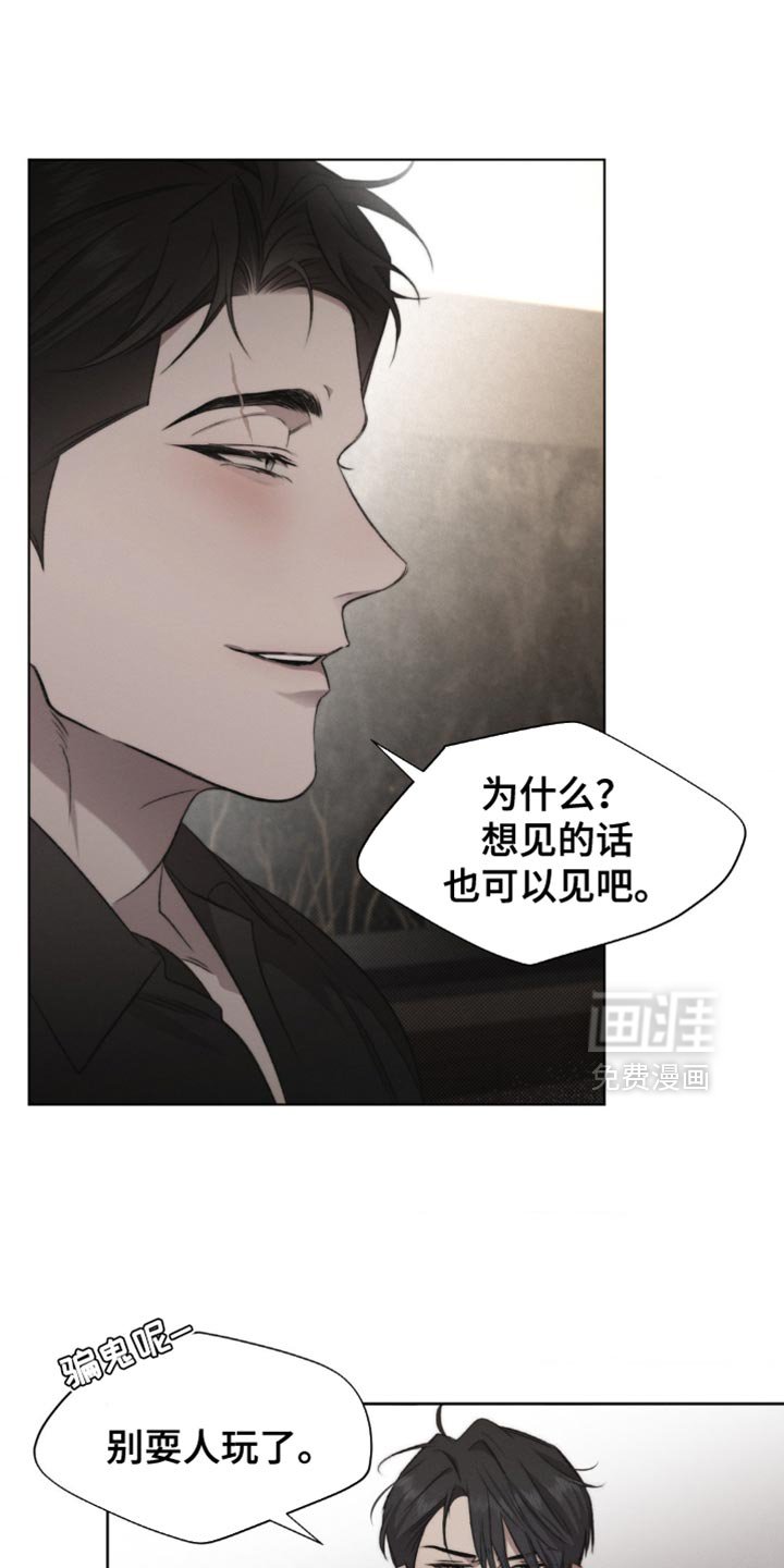 第24章：猜测