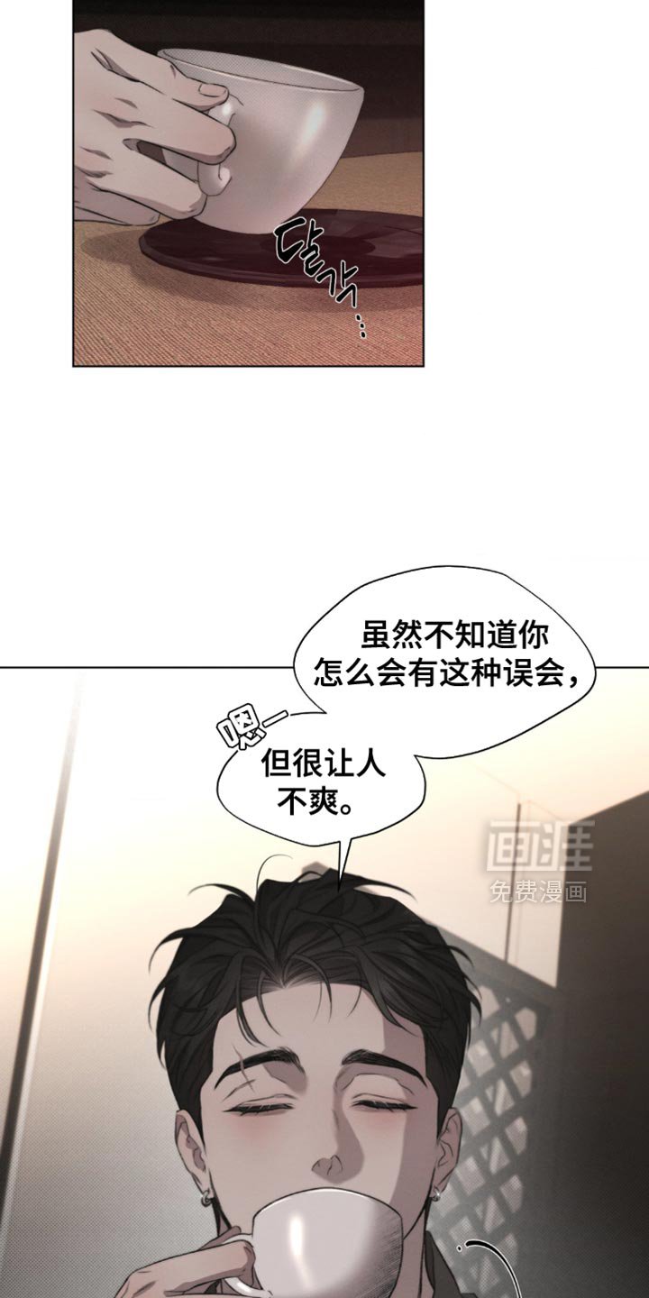 第24章：猜测
