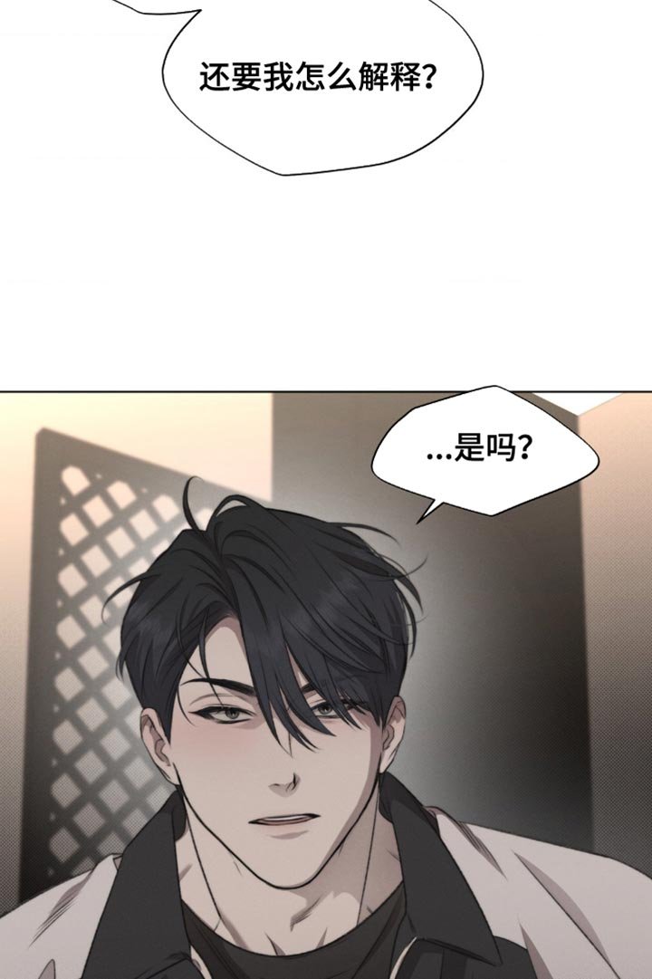 第24章：猜测