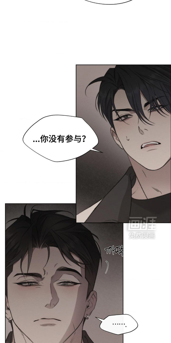 第24章：猜测