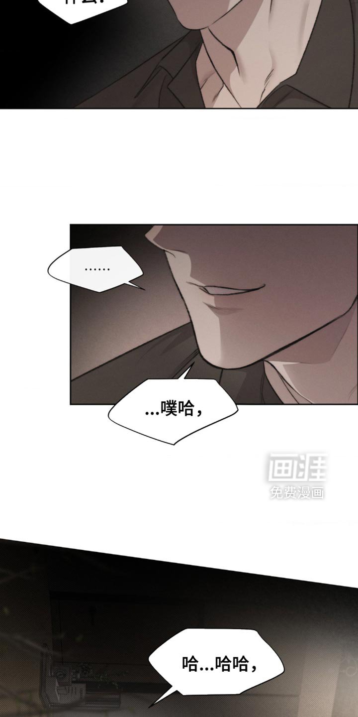 第24章：猜测