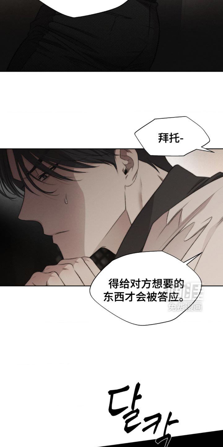 第24章：猜测